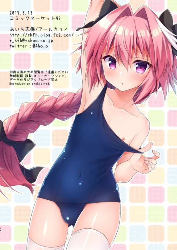 [Rkaffy (Aichi Shiho)] Astolfo-kun no Hesodashi Sailor ga Kawaisugita no_14
