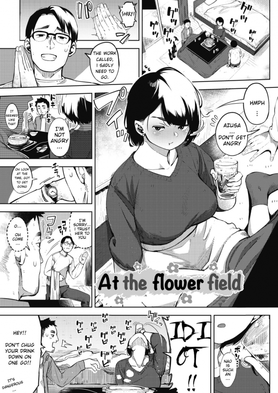 [Rocket Monkey] Ohanabatake no Naka de  At the Flower Field (COMIC HOTMILK 2019-02) [_00