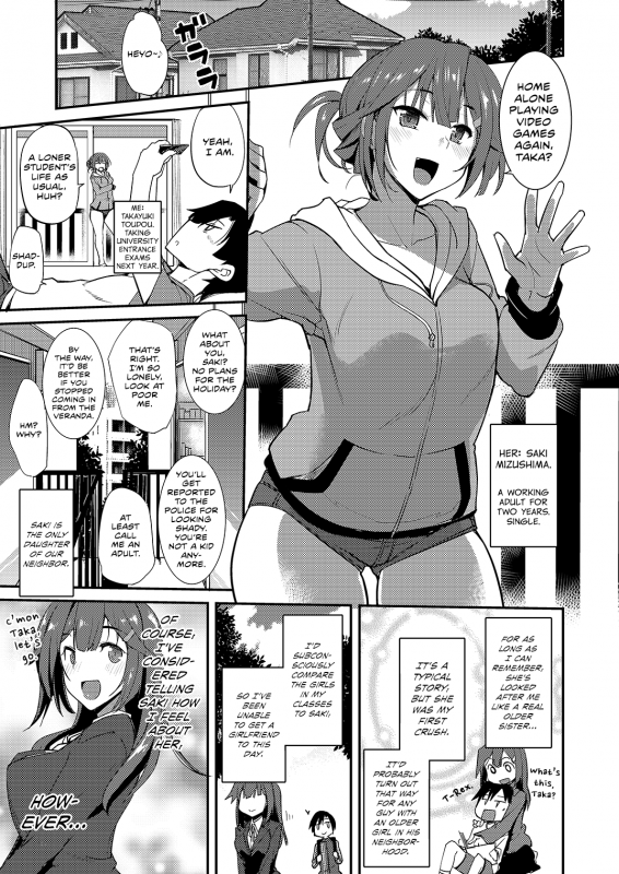 [Ronpaia (Fue)] Otonari-san no Yoi no Kuchi  The Drunk Mouth of My Neighbor [English]_03