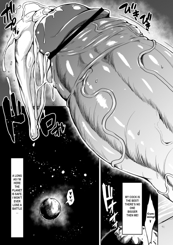 [Rosetta Stone (Teterun)] Choukon Senshi Justimara 2 [English] [Digital]_04