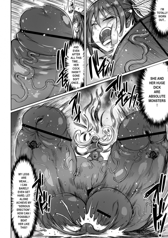 [Rosetta Stone (Teterun)] Choukon Senshi Justimara 2 [English] [Digital]_07