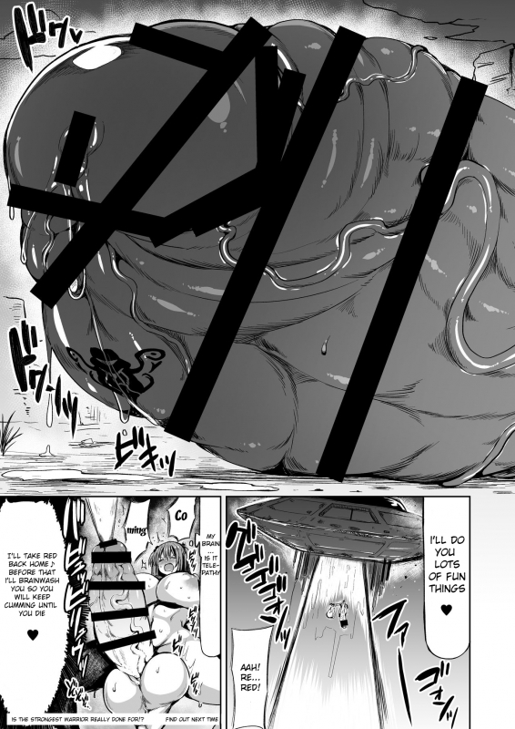 [Rosetta Stone (Teterun)] Choukon Senshi Justimara [English] [Digital]_21