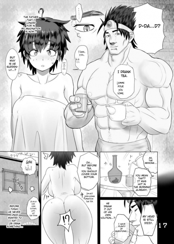 [Roshiman (Arimura Ario)] SODOMIC LIBIDO LUST (Dragon Quest III) [Digital] [English] [CrowKarasu]_16