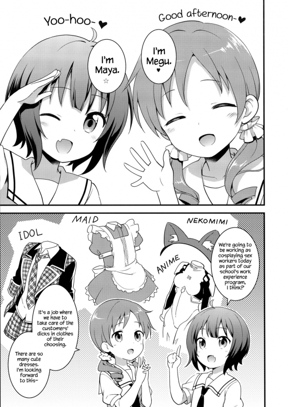 [Rotary Engine (Kannazuki Motofumi)] Cos Mame (Gochuumon wa Usagi desu ka) [Eng_04