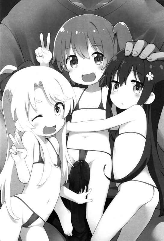 [Rotary Engine (Kannazuki Motofumi)] MBJS ga Maio_01