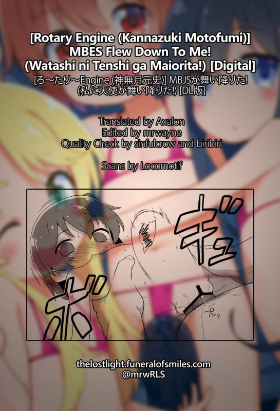 [Rotary Engine (Kannazuki Motofumi)] MBJS ga Maio_21