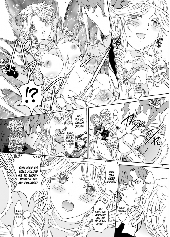 [Rurunoya (Rurukichi)] Nazarick Biyori 5 (Overlord) [English] {Hennojin} [Digital]_08