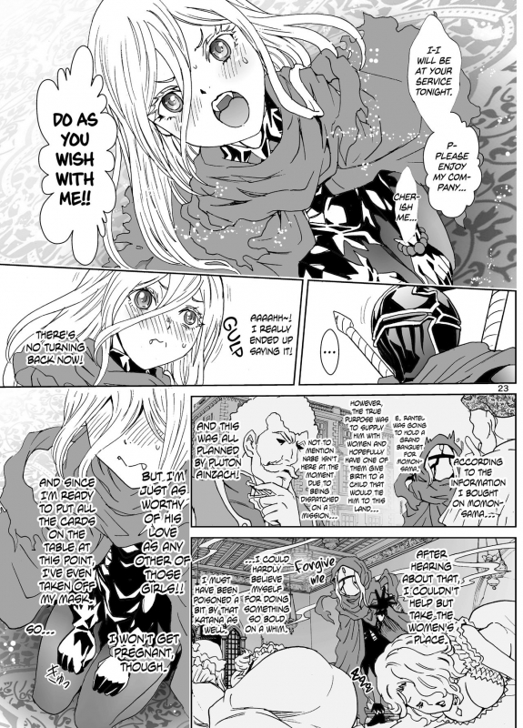 [Rurunoya (Rurukichi)] Nazarick Biyori 5 (Overlord) [English] {Hennojin} [Digital]_22