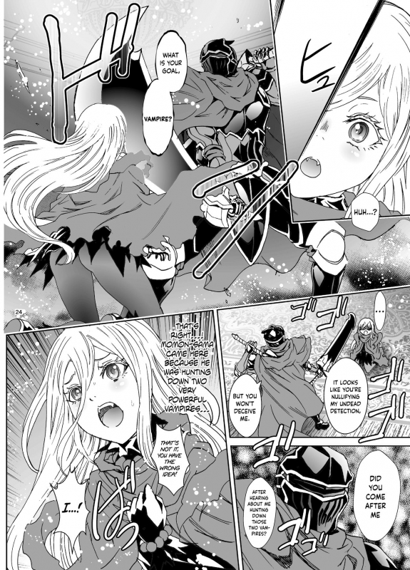 [Rurunoya (Rurukichi)] Nazarick Biyori 5 (Overlord) [English] {Hennojin} [Digital]_23