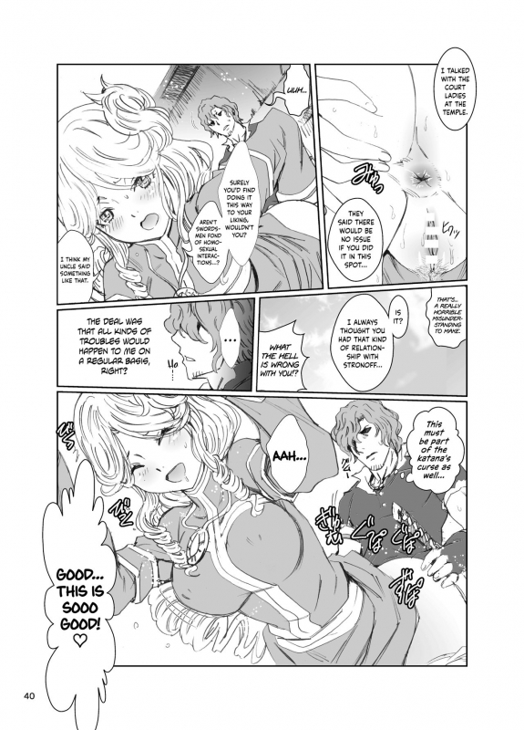 [Rurunoya (Rurukichi)] Nazarick Biyori 5 (Overlord) [English] {Hennojin} [Digital]_39