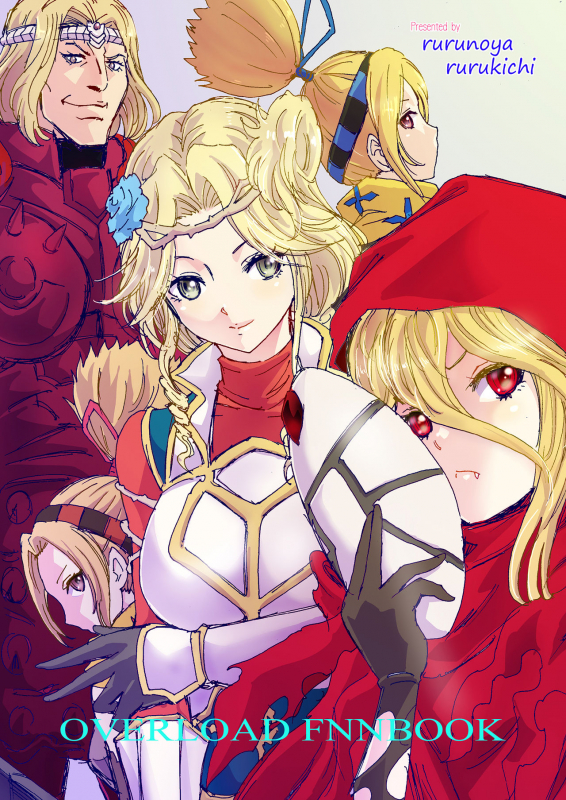 [Rurunoya (Rurukichi)] Nazarick Biyori 5 (Overlord) [English] {Hennojin} [Digital]_43