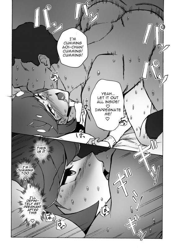 [S. (Suzunokei)] Compensated Dating JK and Impregnator Oji-san (Yu-Gi-Oh! VRAINS) [English_21