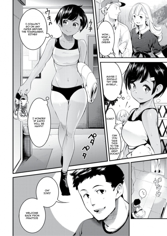 [SAVAN] Tsuyudaku (COMIC Kairakuten 2019-06) [English] [Digital] [1 2 Translations]_01