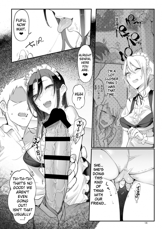 [SHIS (Z-ton)] Mesu Dachi Four Itome no Deka Onna Senpai [English] [AnotsuSagami] [Digital]_13