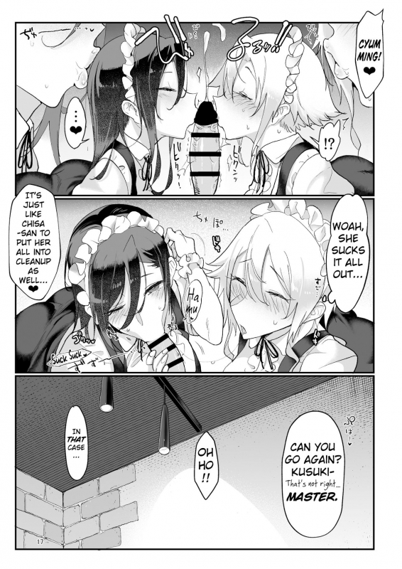 [SHIS (Z-ton)] Mesu Dachi Four Itome no Deka Onna Senpai [English] [AnotsuSagami] [Digital]_16