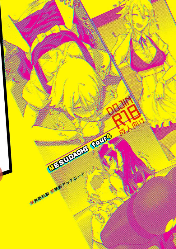 [SHIS (Z-ton)] Mesu Dachi Four Itome no Deka Onna Senpai [English] [AnotsuSagami] [Digital]_34