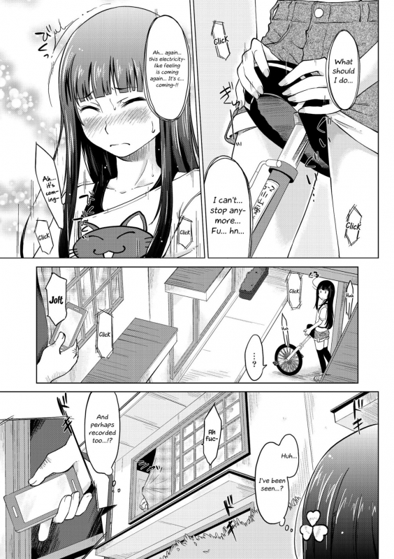 [SHIUN] Unicycle (Invitation) [English] {Hennojin} [Digital]_02