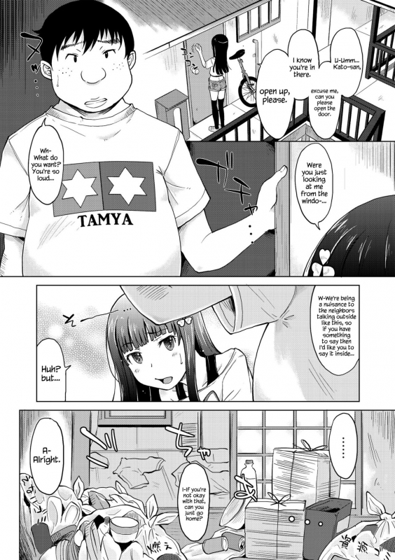 [SHIUN] Unicycle (Invitation) [English] {Hennojin} [Digital]_03