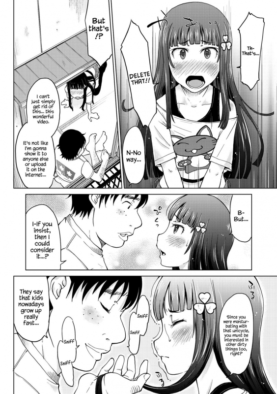 [SHIUN] Unicycle (Invitation) [English] {Hennojin} [Digital]_05