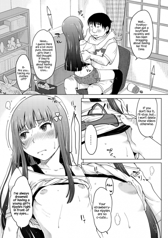 [SHIUN] Unicycle (Invitation) [English] {Hennojin} [Digital]_08