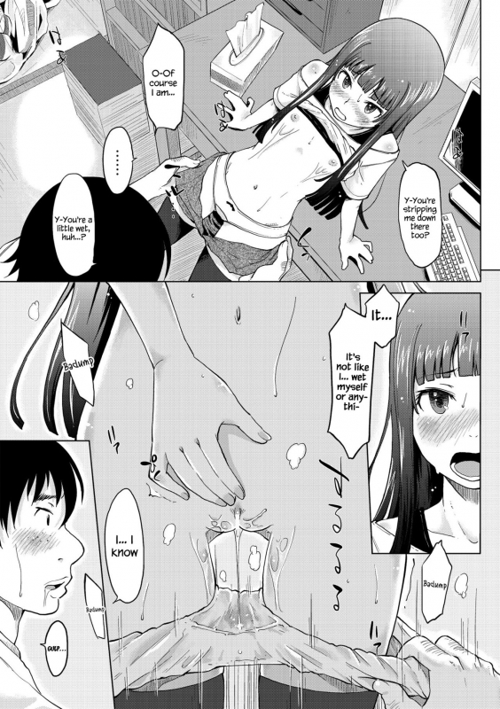 [SHIUN] Unicycle (Invitation) [English] {Hennojin} [Digital]_10