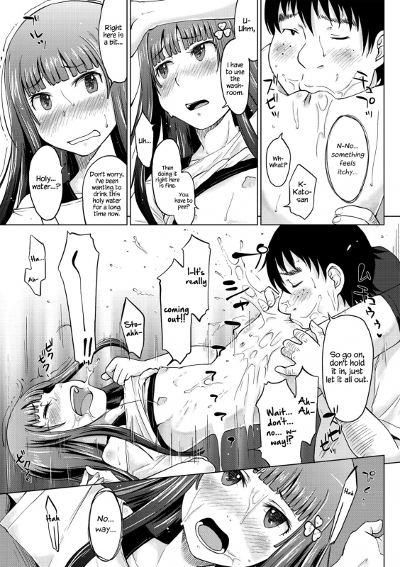 [SHIUN] Unicycle (Invitation) [English] {Hennojin} [Digital]_12