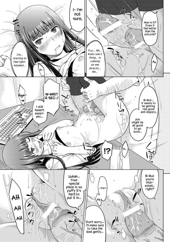 [SHIUN] Unicycle (Invitation) [English] {Hennojin} [Digital]_14