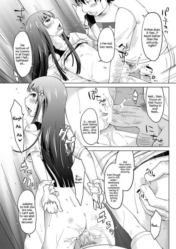 [SHIUN] Unicycle (Invitation) [English] {Hennojin} [Digital]_16