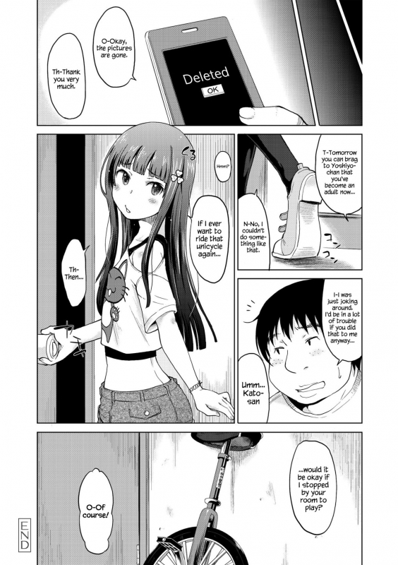 [SHIUN] Unicycle (Invitation) [English] {Hennojin} [Digital]_19