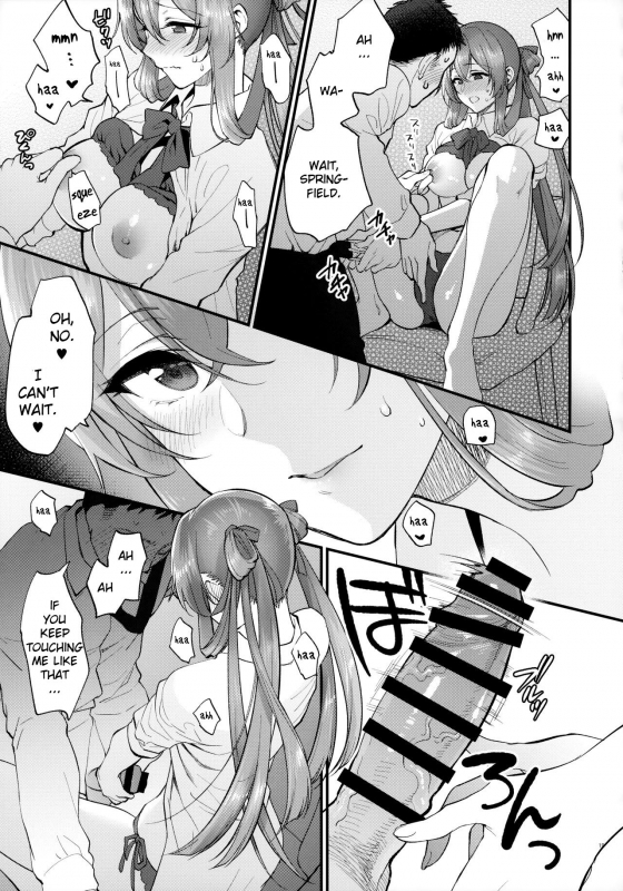 [SKK (Syoukaki)] COFFEE BREAK (Girls' Frontline) [English] [DOME TL] [2019-08-30]_17