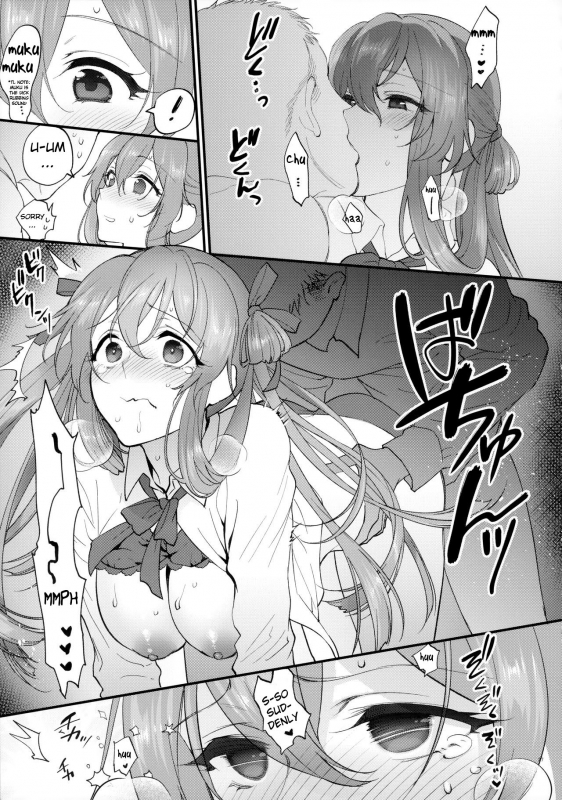 [SKK (Syoukaki)] COFFEE BREAK (Girls' Frontline) [English] [DOME TL] [2019-08-30]_25