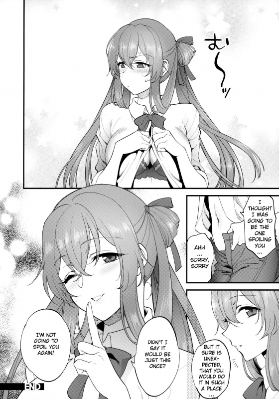 [SKK (Syoukaki)] COFFEE BREAK (Girls' Frontline) [English] [DOME TL] [2019-08-30]_30