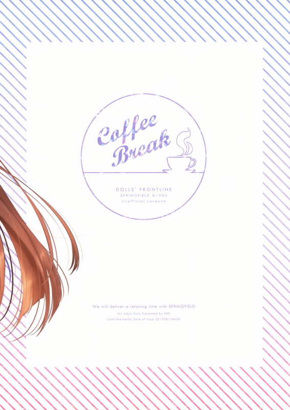 [SKK (Syoukaki)] COFFEE BREAK (Girls' Frontline) [English] [DOME TL] [2019-08-30]_33