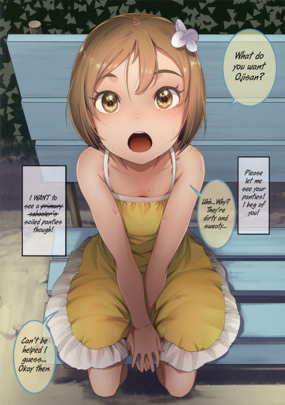 [SLeeVe (Sody)] Onegai Shitara Misete kureru Onnanoko-tachi [2019-01]  [English] [Manabe]_05