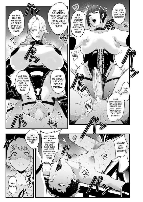 [SOUND MILK (Otochichi)] Radenkan [English] [biribiri]_13