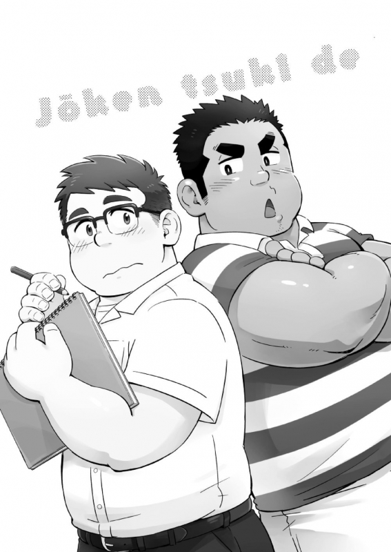 [SUVWAVE (SUV)] Joukentsuki de.  On one condition. [English] {FoxKid1302} [Digital]_01