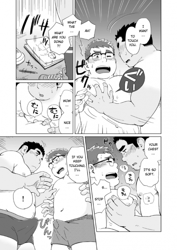 [SUVWAVE (SUV)] Joukentsuki de.  On one condition. [English] {FoxKid1302} [Digital]_09