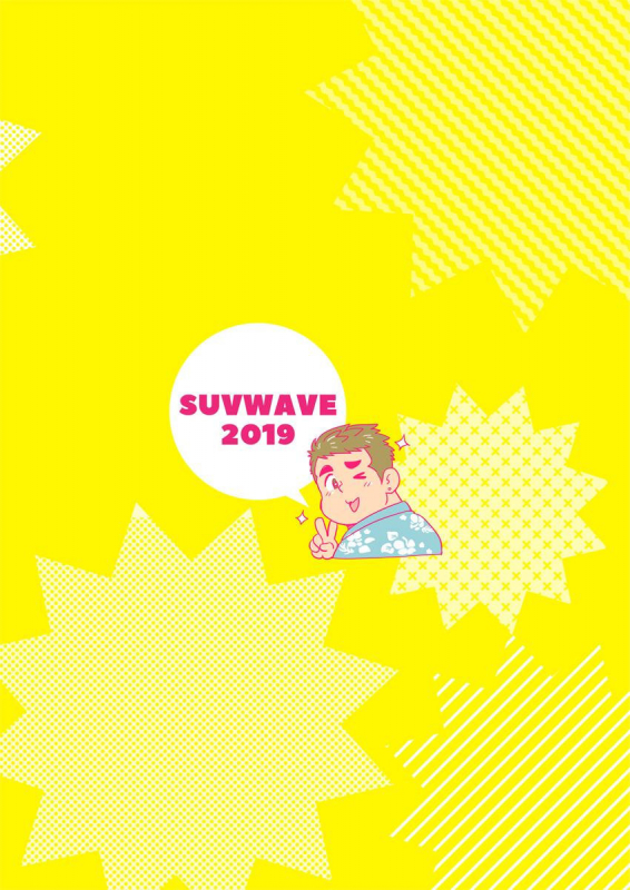 [SUVWAVE (SUV)] Nukegake! Dieters [English] [Digital]_29
