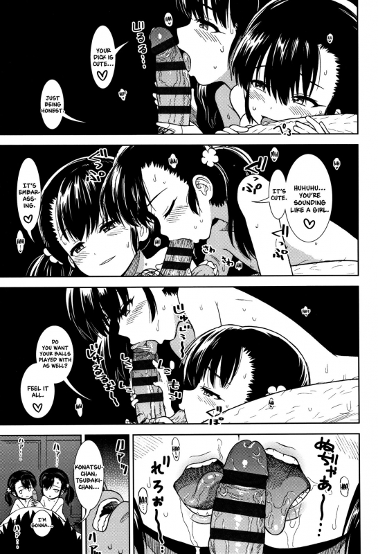 [Sabaku] Hirusugi no Yume  An Afternoon Dream (Onnanoko no Omocha) [English] [Nishimaru]_10