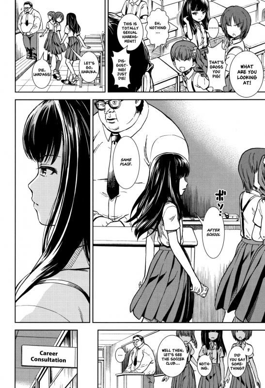 [Sabaku] Shikatte Kudasai  Please Scold Me (Onnanoko no Omocha) [English] [Nishimaru]_01