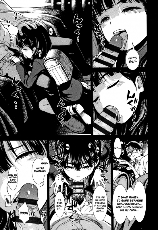 [Sabaku] Suiyoubi no Yoruko-san  Wednesday's Yoruko-san (Onnanoko no Omocha) [English]_08