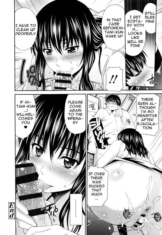 [Sabashi Renya] Hokenshitsu no Sagara Sensei [English]_028