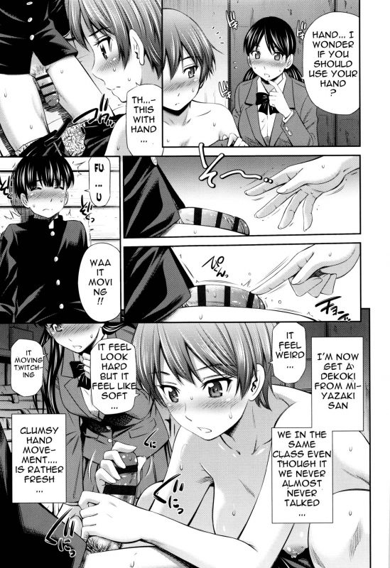 [Sabashi Renya] Hokenshitsu no Sagara Sensei [English]_063