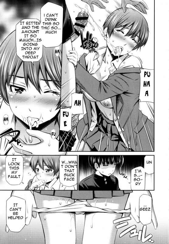 [Sabashi Renya] Hokenshitsu no Sagara Sensei [English]_093