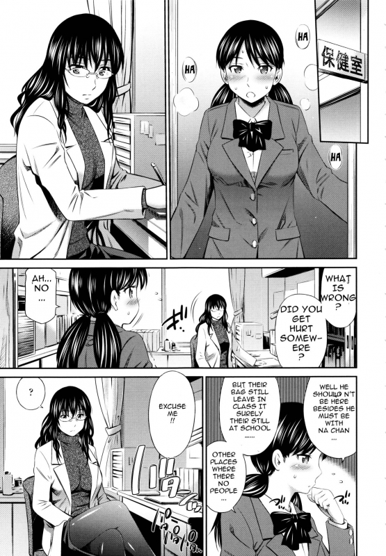 [Sabashi Renya] Hokenshitsu no Sagara Sensei [English]_101