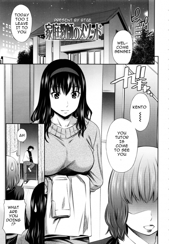 [Sabashi Renya] Hokenshitsu no Sagara Sensei [English]_141