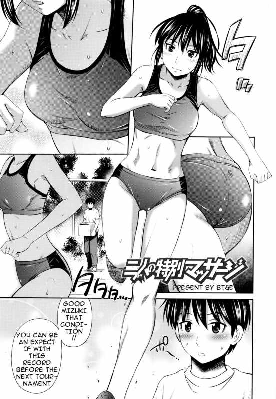 [Sabashi Renya] Hokenshitsu no Sagara Sensei [English]_169