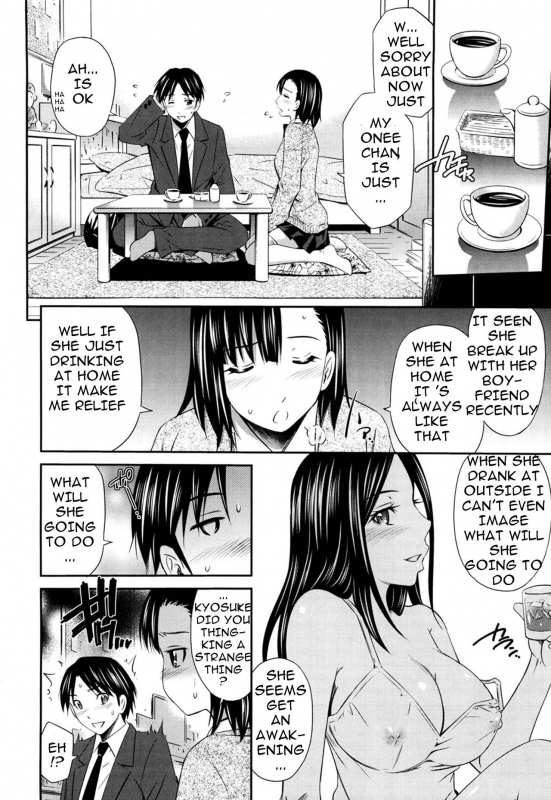 [Sabashi Renya] Hotetta Karada o Hitorijime [English] [Digital]_140