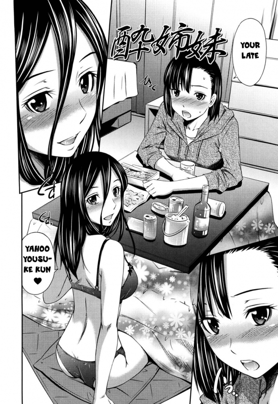 [Sabashi Renya] Hotetta Karada o Hitorijime [English] [Digital]_192