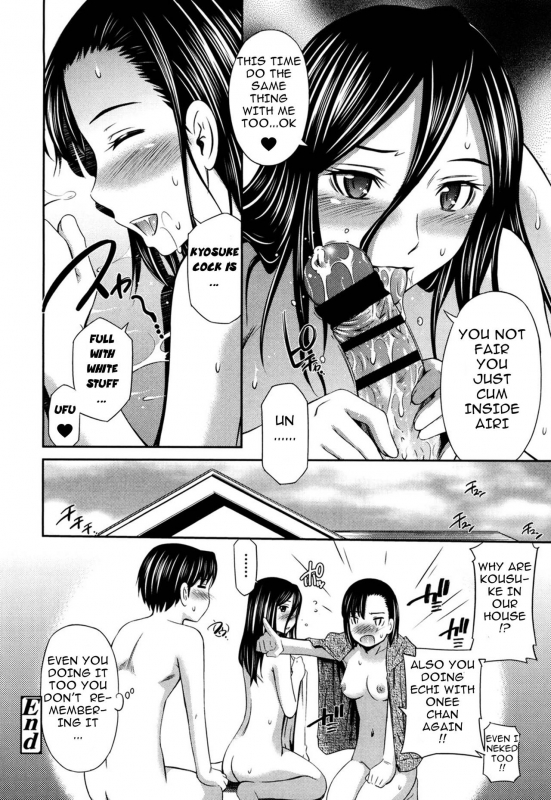 [Sabashi Renya] Hotetta Karada o Hitorijime [English] [Digital]_216